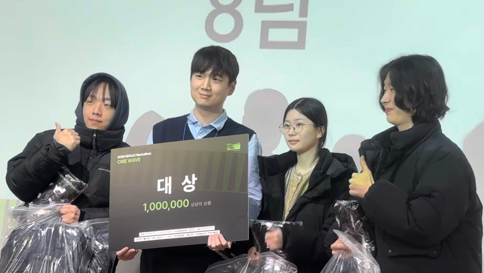 GDGoC KR Hackathon 1st Place