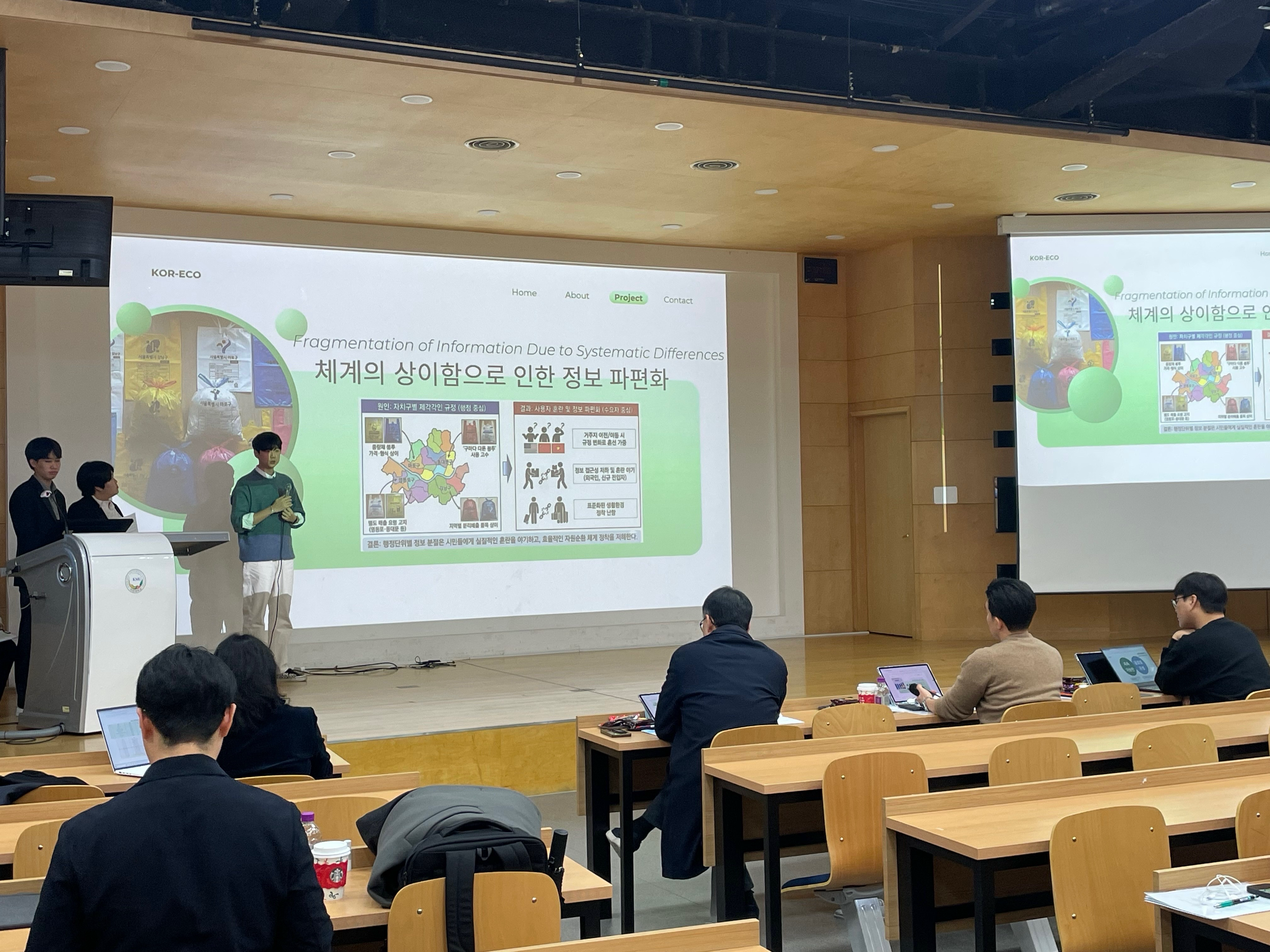 Global Co-Prosperity Conference Presentation