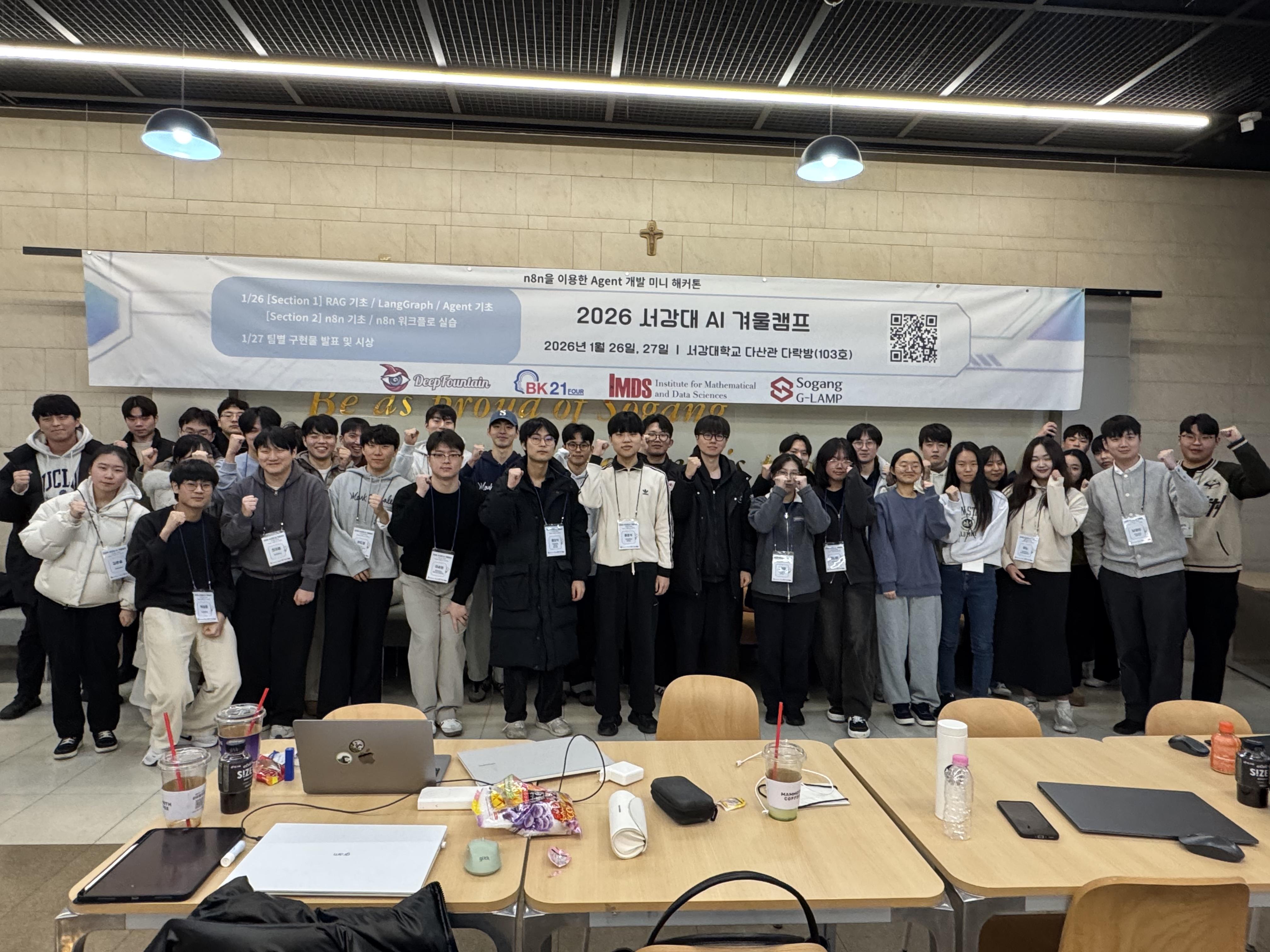 Sogang AI Hackathon Group Photo